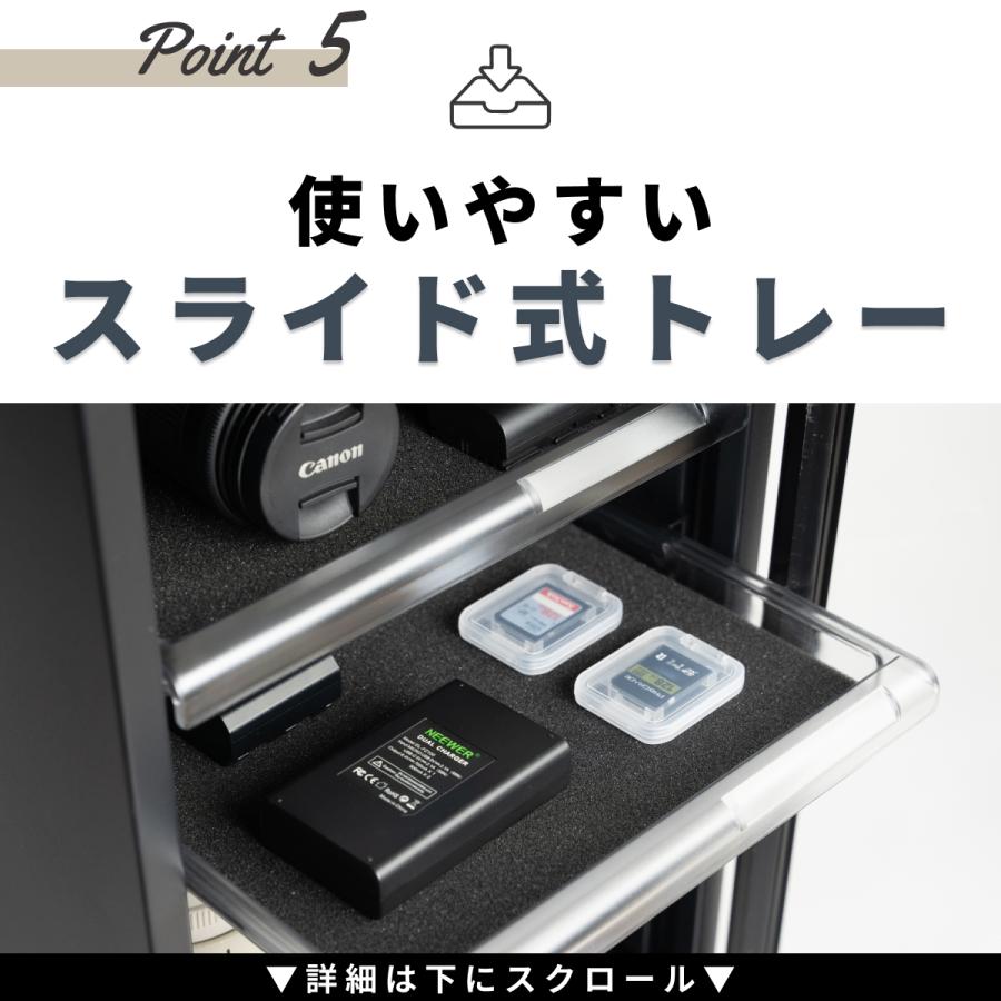 防湿庫 カメラ ReCLEAN 125L 日本製アナログ湿度計 5年保証 送料無料 RC-125L Re:CLEAN 日本品質 超高精度 カメラ カビ対策 レンズ トレカ 保管 自動除湿｜eclectic-x｜10