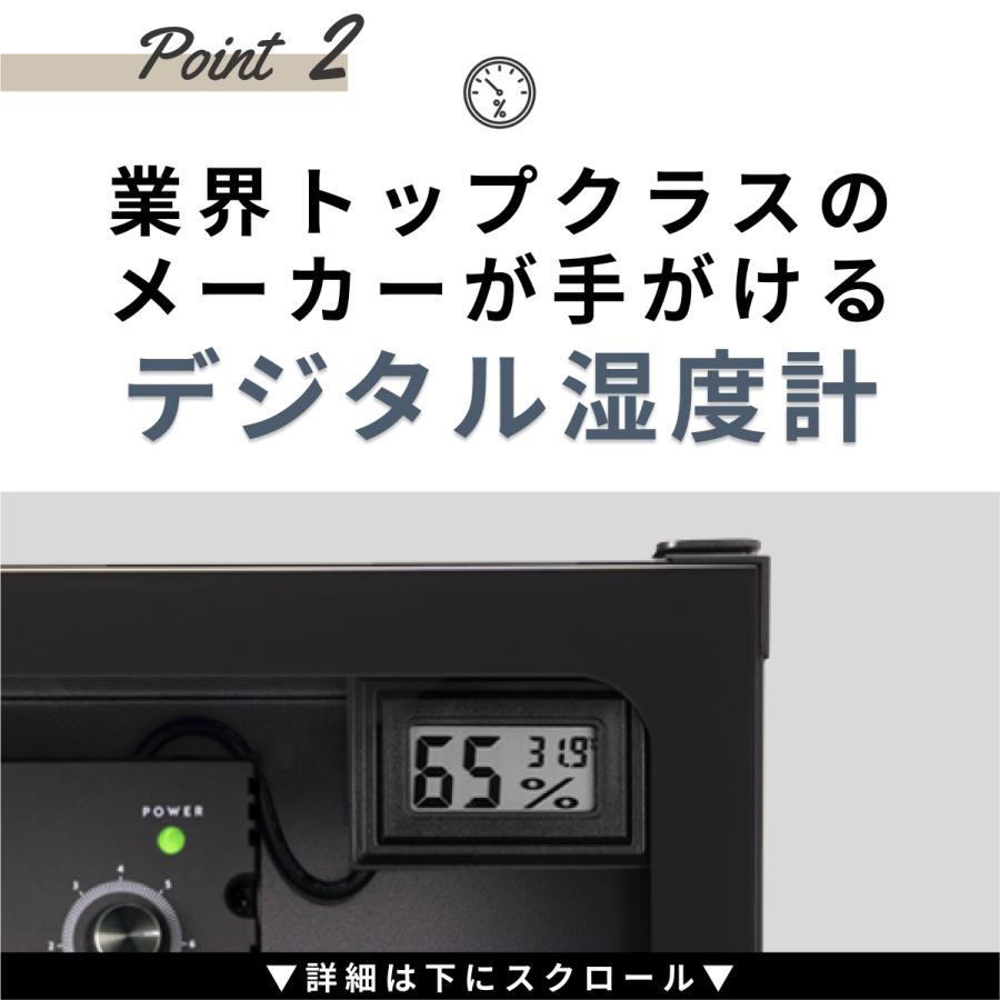 防湿庫 カメラ ReCLEAN 21L 黒 軽量 カビ対策 静音 デジタル湿度計 1年保証 送料無料 RC-21L 超高精度 カメラ カビ対策 レンズ 自動除湿｜eclectic-x｜07