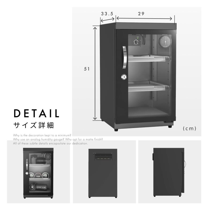 防湿庫　Re:CLEAN  72L 防湿庫 Re:CLEAN 72L