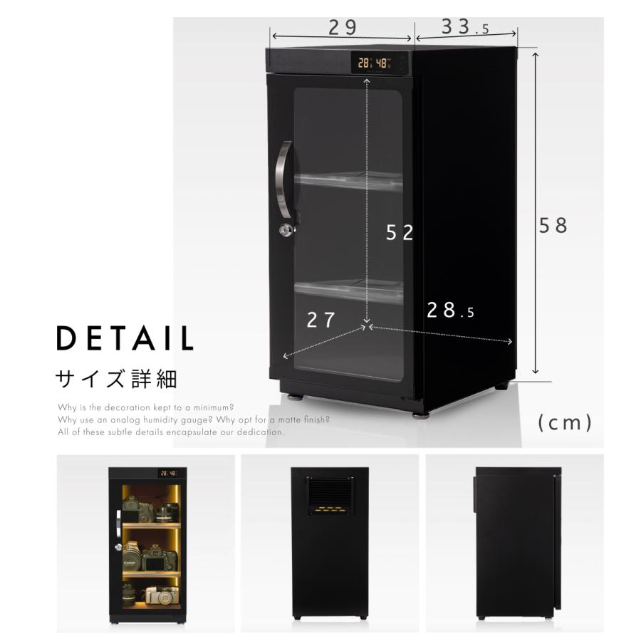 Re:CLEAN リクリーン リフィルセット 防湿庫 ドライボックス 50L RC