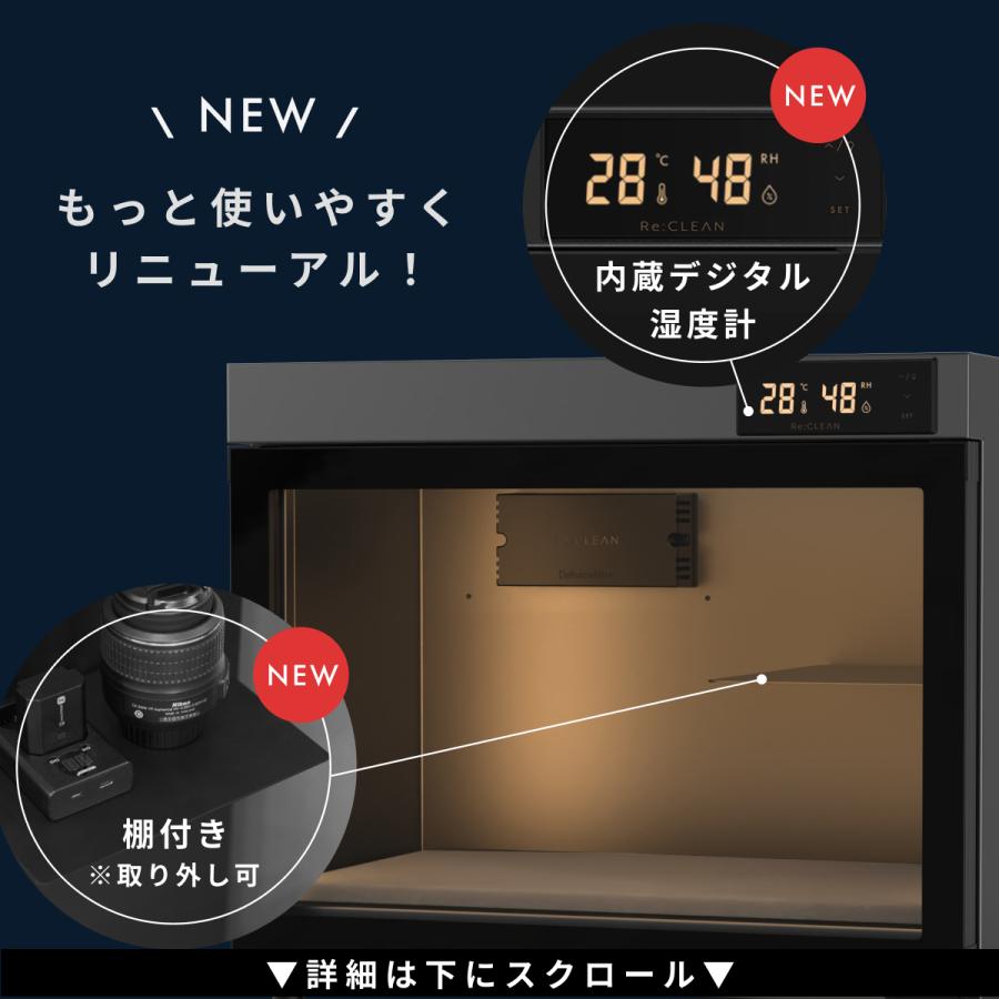 Re:CLEAN 防湿庫 ドライボックス 25L RC-D25L NEXT カメラ 全 Re:CLEAN 防湿庫 ドライボックス 25L RC-D25L NEXT カメラ 全
