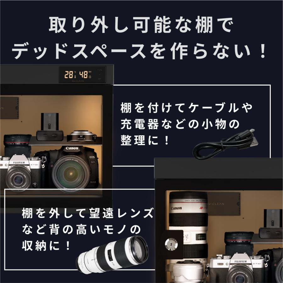 Re:CLEAN 防湿庫 ドライボックス 25L RC-D25L NEXT カメラ 全 Re:CLEAN 防湿庫 ドライボックス 25L RC-D25L NEXT カメラ 全