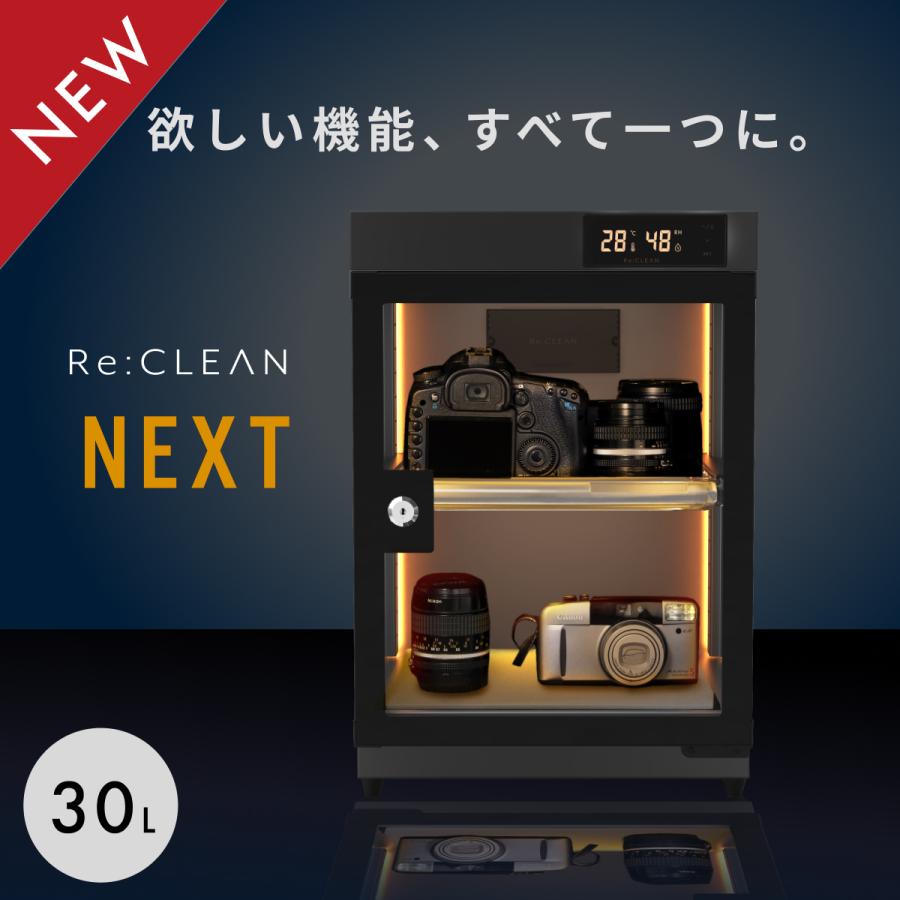 Re:CLEAN 防湿庫 ドライボックス 30L RC-D30L NEXT カメラ 全 Re:CLEAN 防湿庫 ドライボックス 30L RC-D30L NEXT カメラ 全