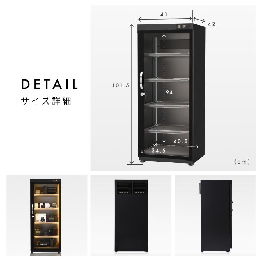 Re:CLEAN 防湿庫 ドライボックス 155L RC-D155L NEXT カメラ 全自動
