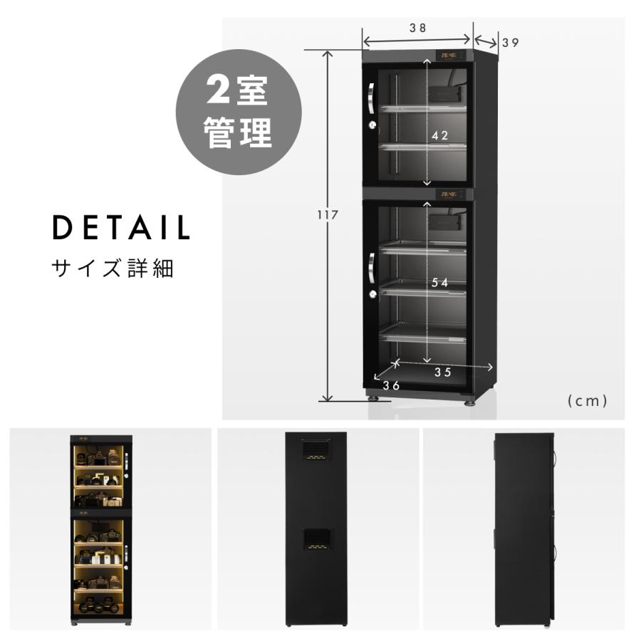 Re:CLEAN リクリーン 防湿庫 ドライボックス 155L RC-D155L 【NEXT