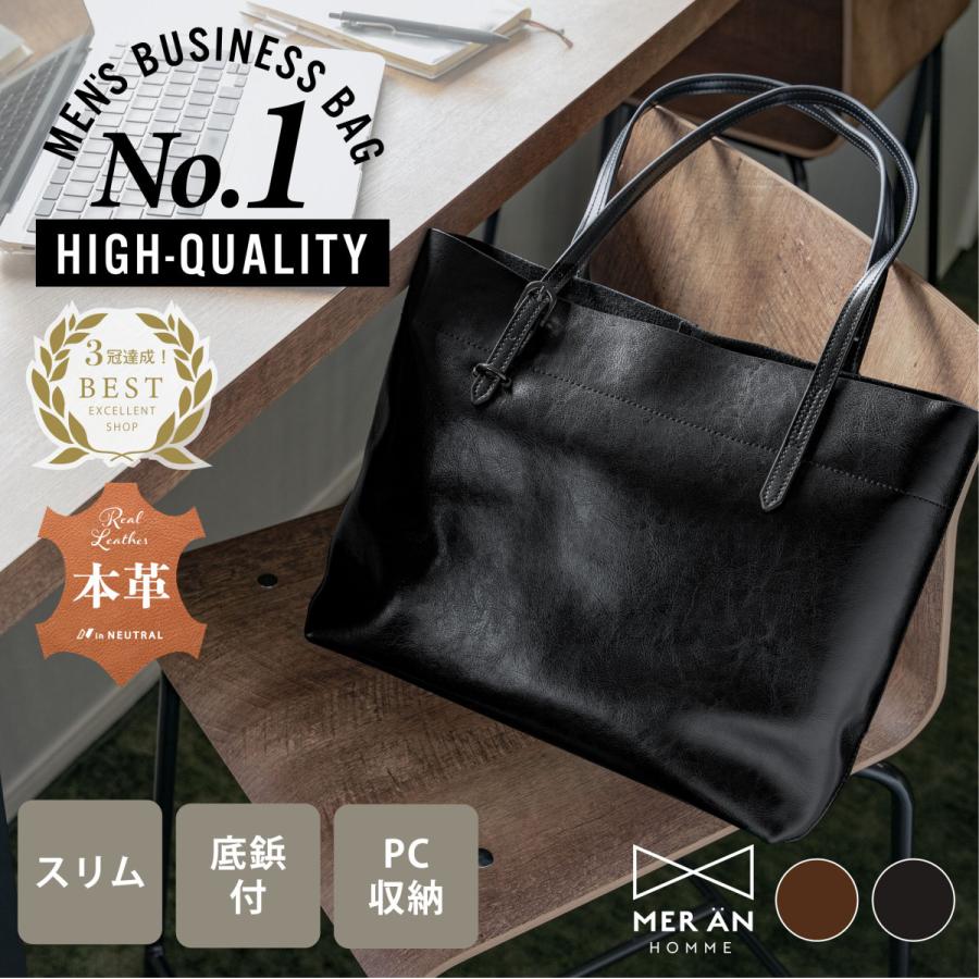 トートバッグ メンズ ビジネス 軽量 ファスナー付 レザー メンズバッグ ブランド 50代 40代 30代 代 G2p001 In Neutral 通販 Yahoo ショッピング