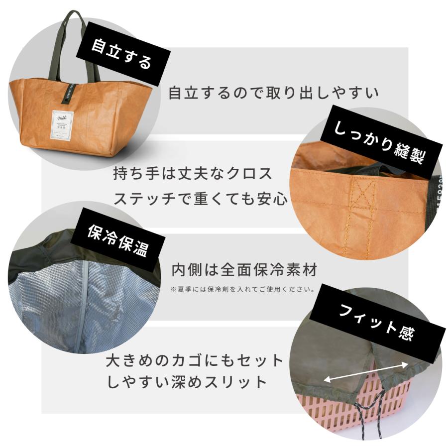HAKKI エコバッグ Sサイズ 保冷 大容量 折り畳み おしゃれ レジカゴ