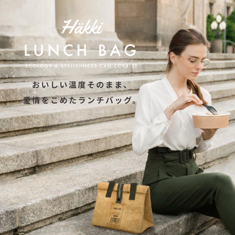 HAKKI ランチバッグ 保冷 縦長 大きめ コンビニ用 タイベック HAKKI ランチバッグ 保冷 縦長 大きめ コンビニ用 タイベック