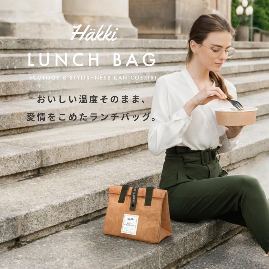 HAKKI ランチバッグ 保冷 縦長 大きめ コンビニ用 タイベック 紙袋風