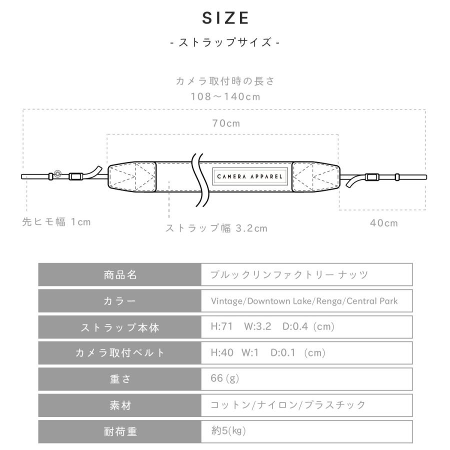 カメラストラップ 一眼レフ 女子 おしゃれ ショルダー ミラーレス  NUTS　アウトドア |  | 20