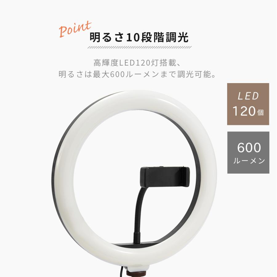 今なら1 000円引き リングライト I Co 600ルーメン 1灯 スマホ 自撮り セルフィ スマホスタンド 発売モデル Pc用 日本語説明書 美肌効果 オンライン面接