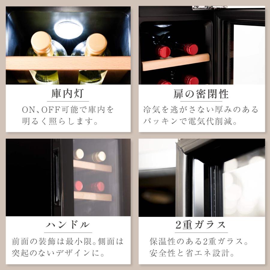 ワインセラー Winner Wine Cellar 12本 35l ペルチェ式 1年保証 Wnr12 Bk 家電 家庭用 おしゃれ 静か 温度管理 お酒 保管 タッチパネル 日本酒 P000 In Neutral 通販 Yahoo ショッピング