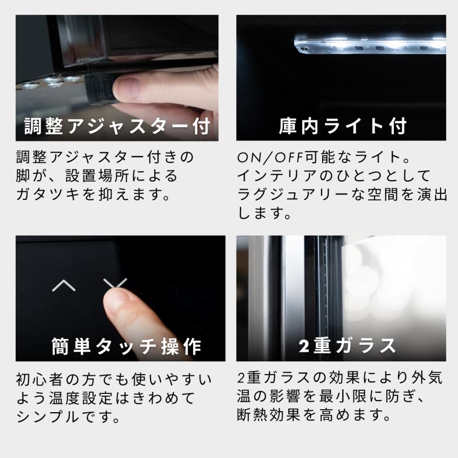 Besson ワインセラー 12本収納 小型 日本製ペルチェ採用 家庭用