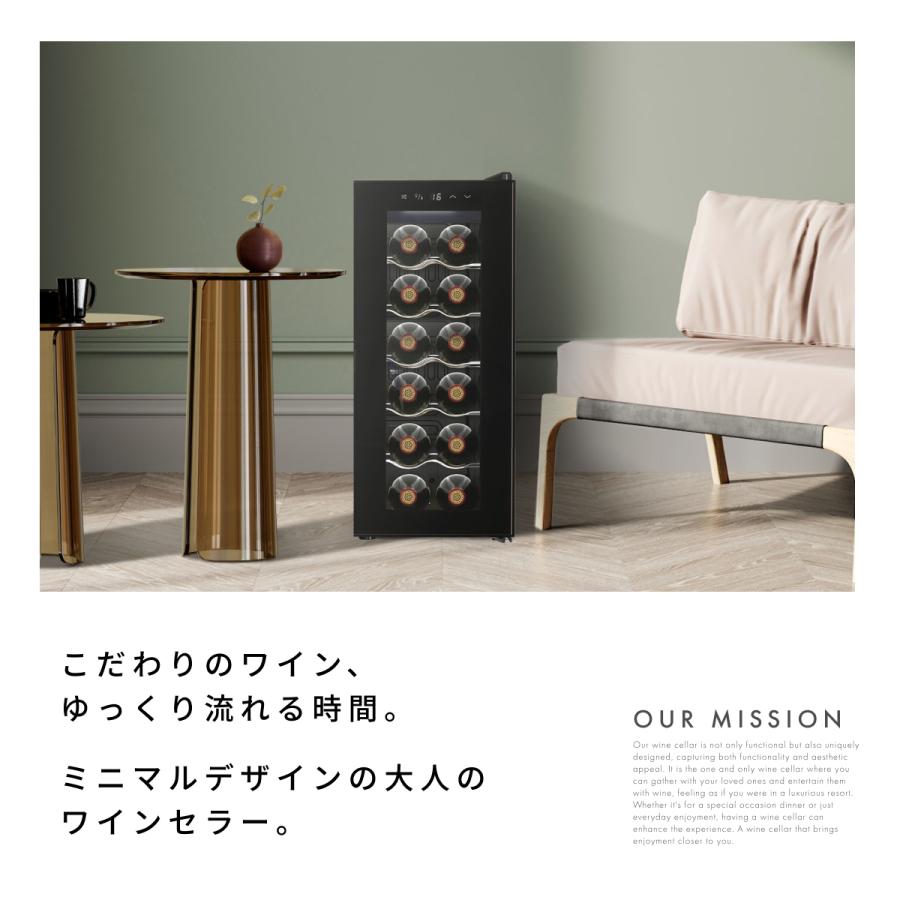 訳あり①　箱汚れ　12本収納 ワインセラー ペルチェ静音式　縦置き横置き対応 Amazon.co.jp: Besson ワインセラー 12本収納 小型 日本製