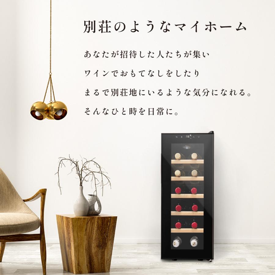 ワインセラー Winner Wine Cellar 12本 35l ペルチェ式 1年保証 Wnr12 Bk 家電 家庭用 おしゃれ 静か 温度管理 お酒 保管 タッチパネル 日本酒 P00200 In Neutral 通販 Yahoo ショッピング