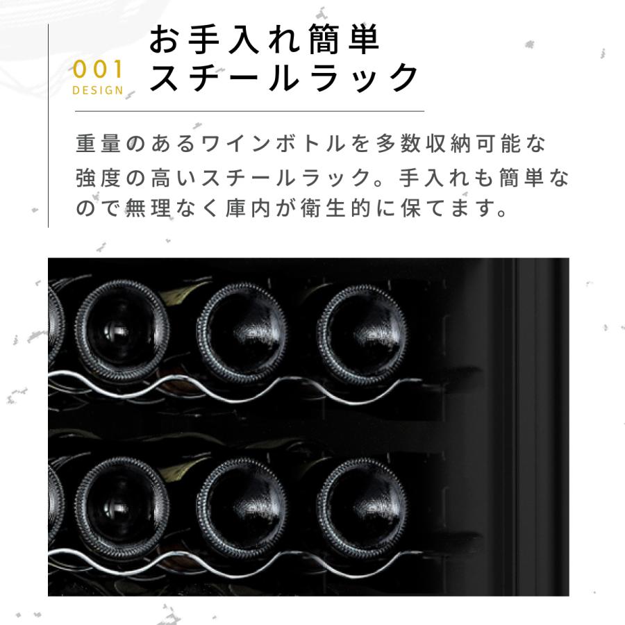 Besson ワインセラー 12本収納 小型 日本製ペルチェ採用 家庭用