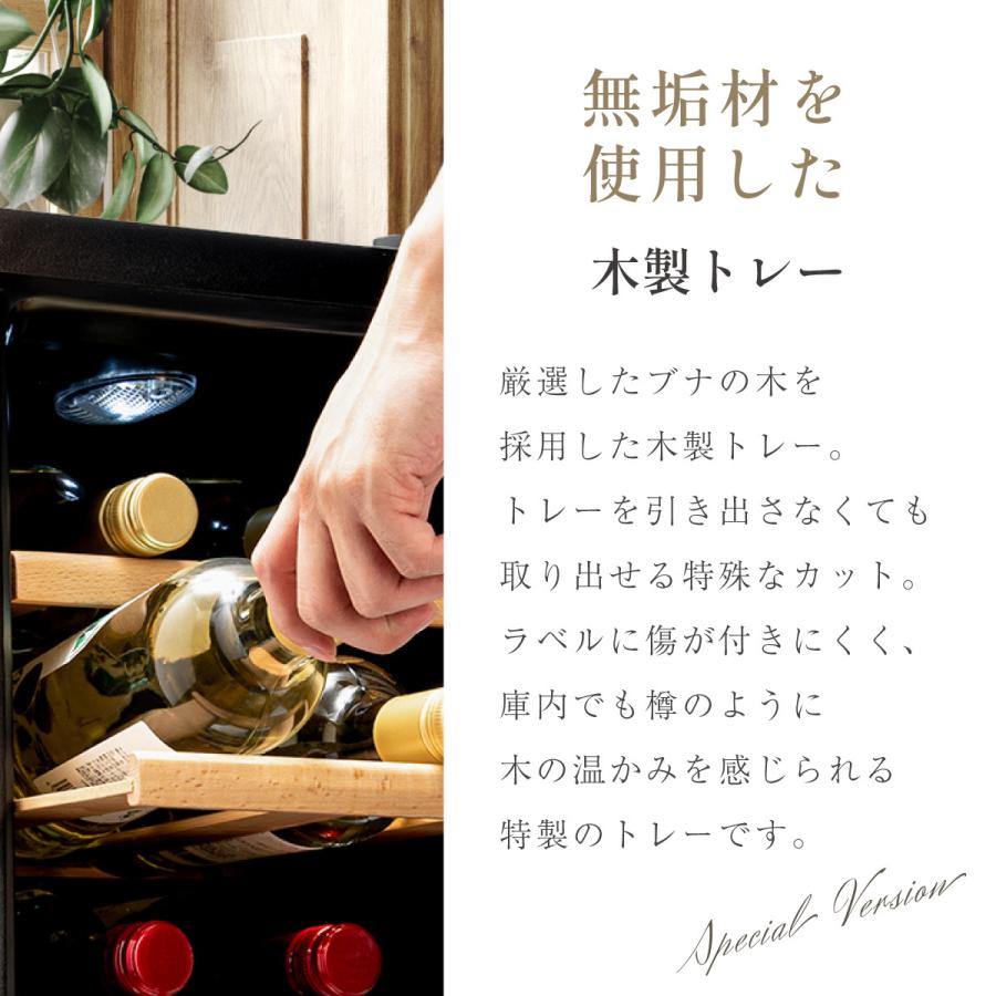 ワインセラー Winner Wine Cellar 12本 35l ペルチェ式 1年保証 Wnr12 Bk 家電 家庭用 おしゃれ 静か 温度管理 お酒 保管 タッチパネル P000 In Neutral 通販 Yahoo ショッピング