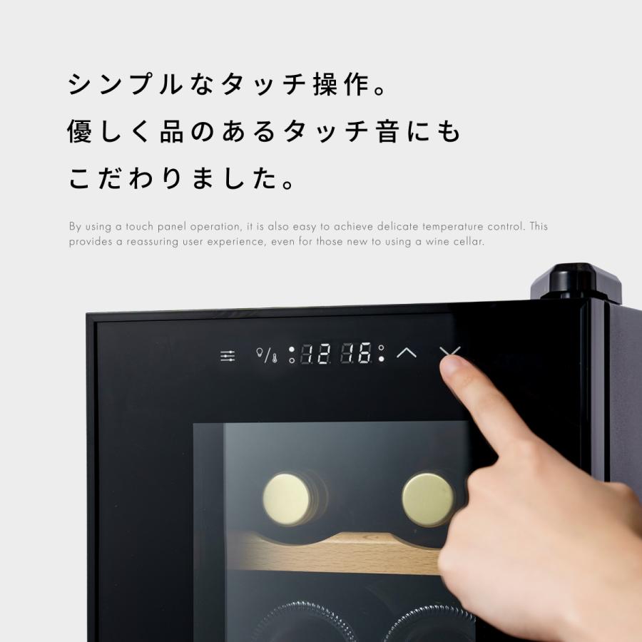 Besson ワインセラー 18本収納 小型 日本製ペルチェ採用 家庭用 Besson ワインセラー 18本収納 小型 日本製ペルチェ採用 家庭用