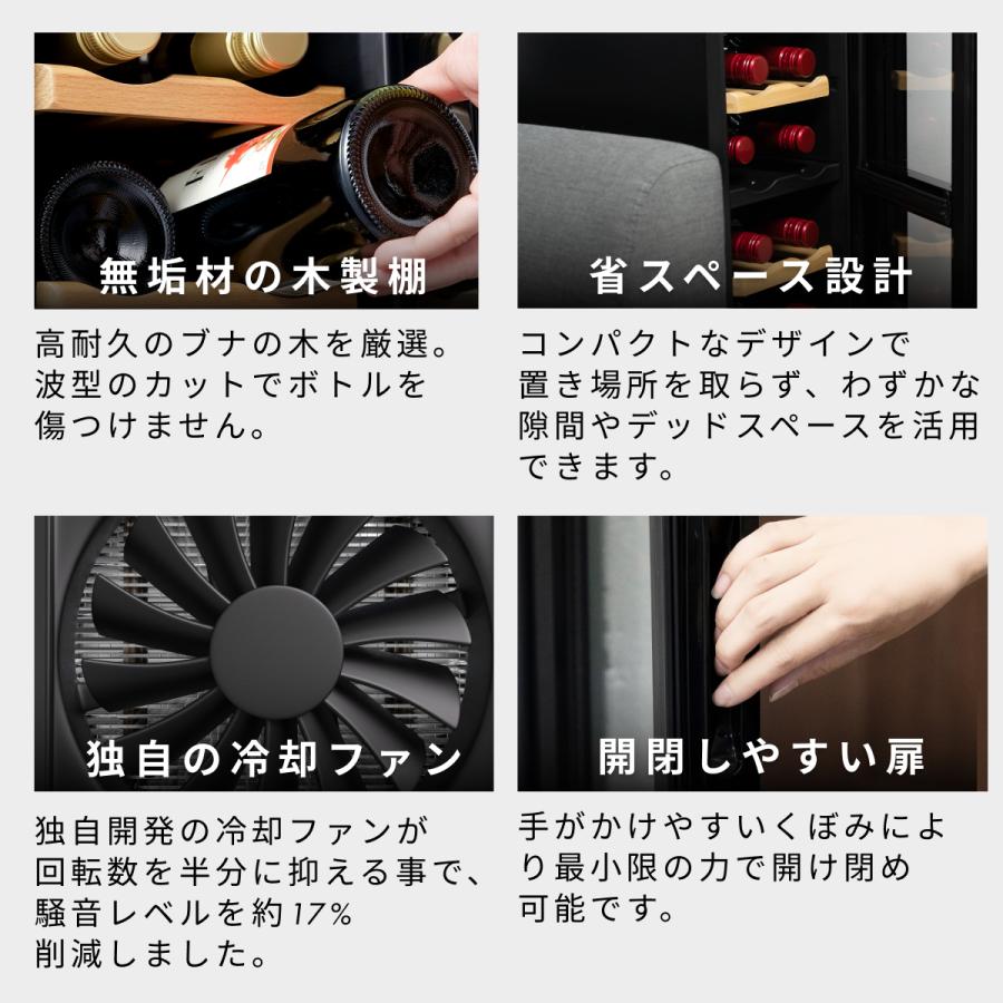 Besson ワインセラー 18本収納 小型 日本製ペルチェ採用 家庭用 Besson ワインセラー 18本収納 小型 日本製ペルチェ採用 家庭用
