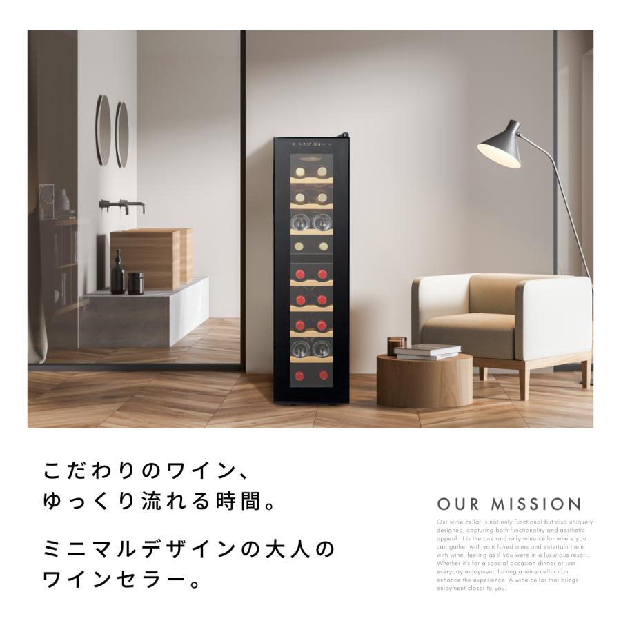 Besson ワインセラー 18本収納 小型 日本製ペルチェ採用 家庭用 Besson ワインセラー 18本収納 小型 日本製ペルチェ採用 家庭用