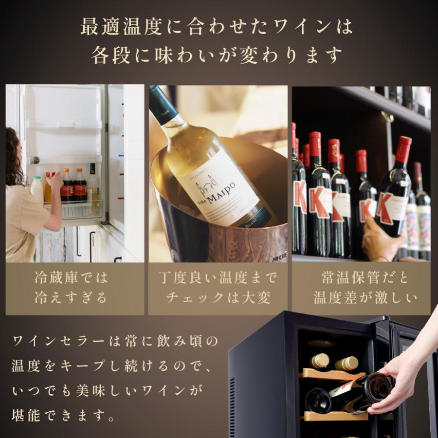 結婚祝いや引越し祝いにも ワインセラー Besson Wine Cellar 18本 ペルチェ式 1年保証 Wnr18 Bk 家電 家庭用 おしゃれ 静か お酒 保存 保管 日本酒 P001 In Neutral 通販 Yahoo ショッピング