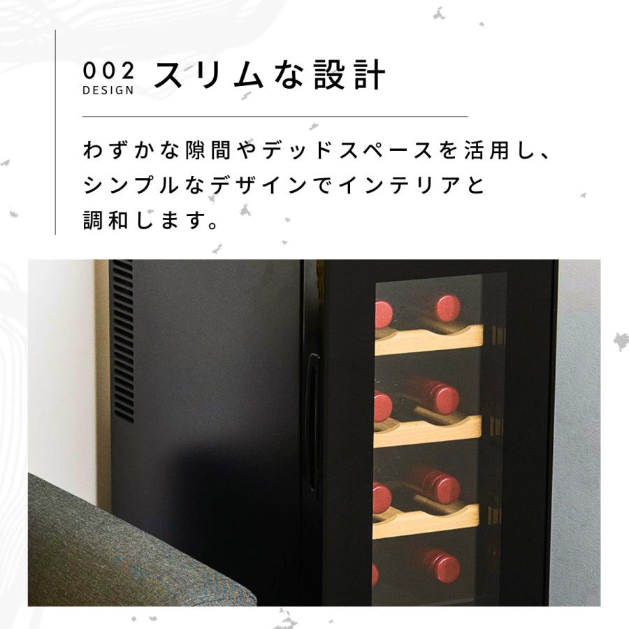 Besson ワインセラー 18本収納 小型 日本製ペルチェ採用 家庭用 Besson ワインセラー 18本収納 小型 日本製ペルチェ採用 家庭用