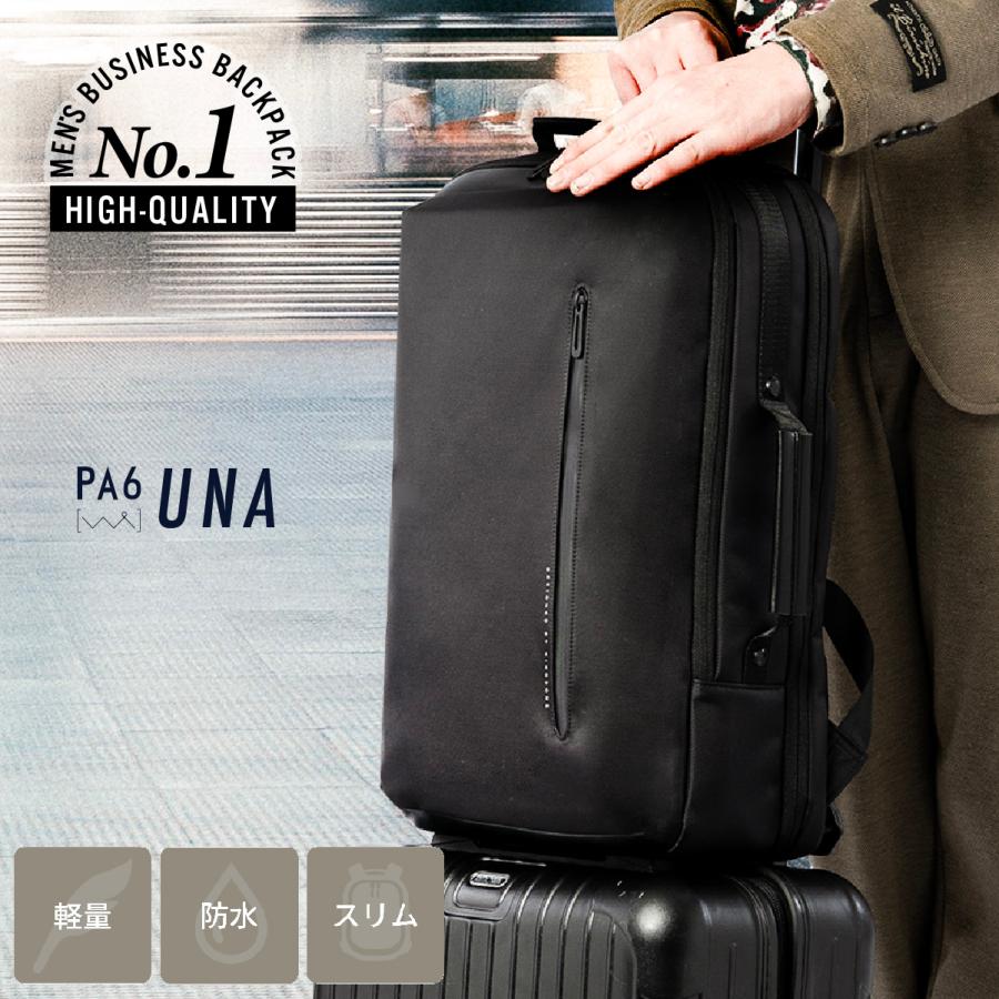 ビジネス リュック 防水 メンズ 2way Pc Usb 通勤 通学 出張 バックパック ブラック 大容量 軽量 Una ウナ 23 8l P004 In Neutral 通販 Yahoo ショッピング