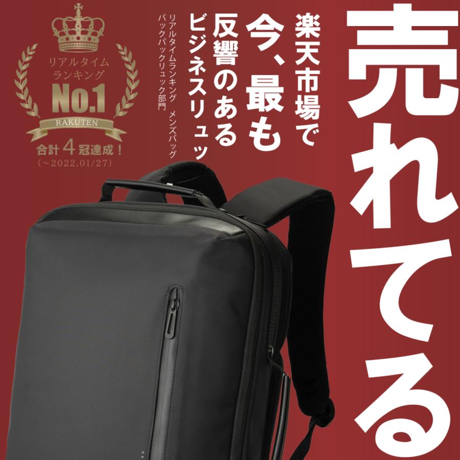 SALE/77%OFF】【SALE/77%OFF】ビジネス リュック 防水 メンズ 2WAY A4 PC USB 通勤 通学 出張 バックパック ブラック 大容量 軽量 UNA(ウナ) 23.8L バッグ ビジネスリュック バッグパック メンズ 防水 2WAY 大容量 新品 #001