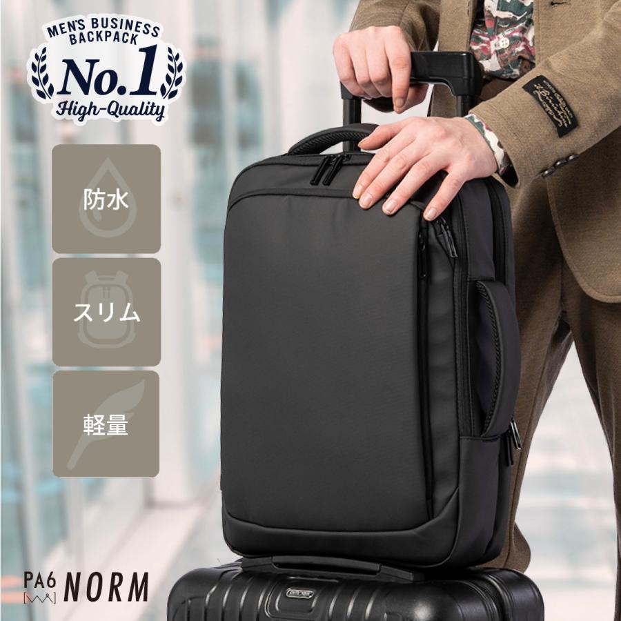 ビジネス リュック 防水 メンズ 2way Pc Usb 通勤 通学 出張 バックパック ブラック 大容量 軽量 Norm ノーム l P005 In Neutral 通販 Yahoo ショッピング