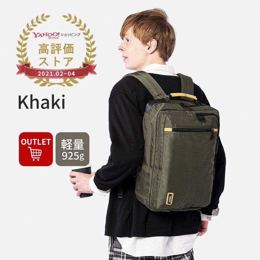 カーキ ビジネス リュック 大容量 防水 メンズ 3way Pc Usb 通勤 通学 出張 バックパック ブラック 軽量 Alter オルター 23l P006s01 In Neutral 通販 Yahoo ショッピング