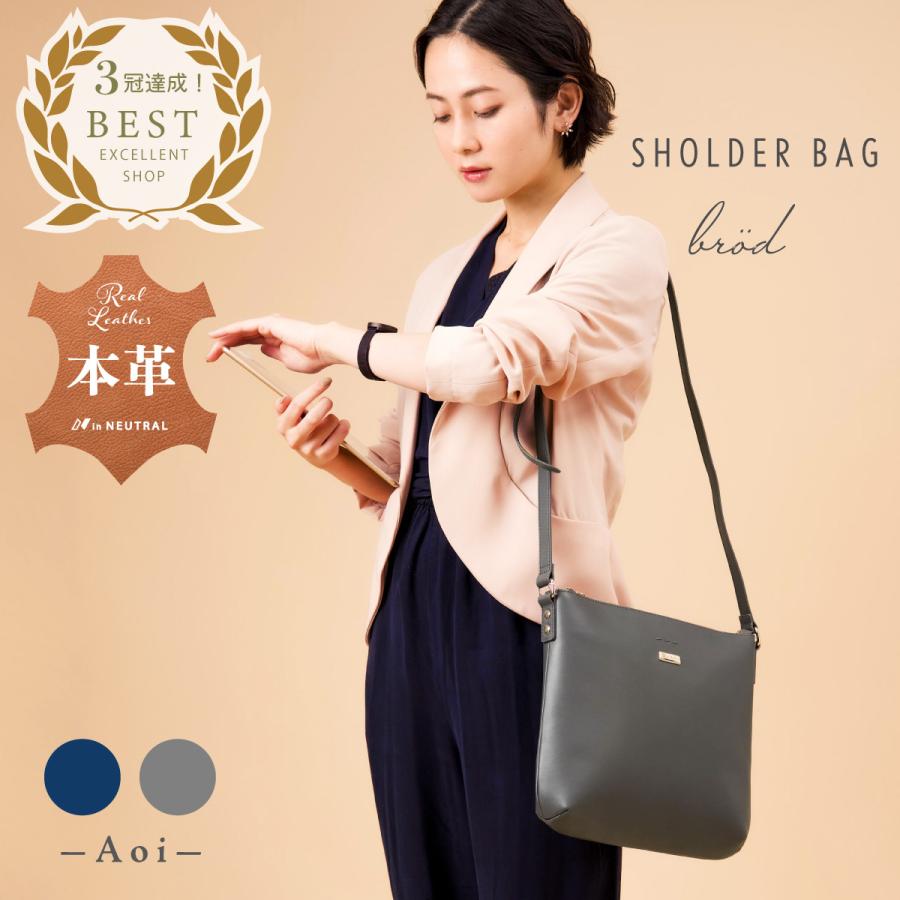 期間限定価格 ショルダーバッグ レディース 牛革 斜めがけ 2way 軽量 長財布が入る 全2色 大人 女性 プレゼント 秋コーデ P In Neutral 通販 Yahoo ショッピング