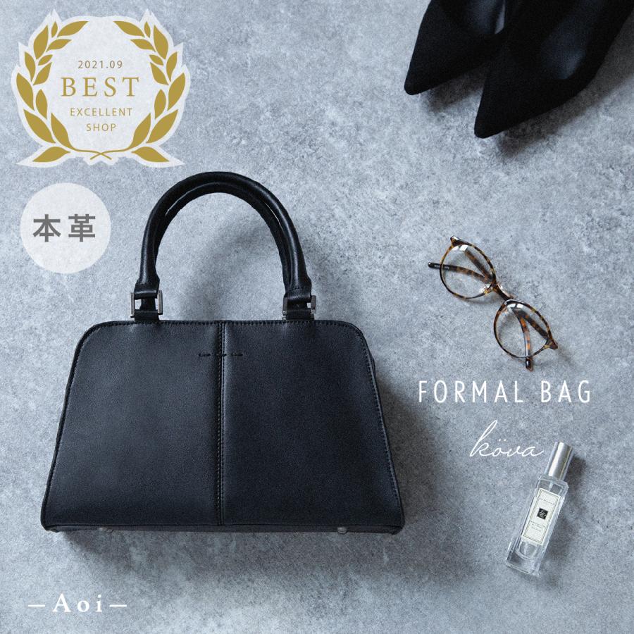 フォーマルバッグ 結婚式 入学式 卒業式 レディース ハンドバッグ ショルダーバッグ 牛革 軽量 大人 女性 プレゼント レザー P In Neutral 通販 Yahoo ショッピング