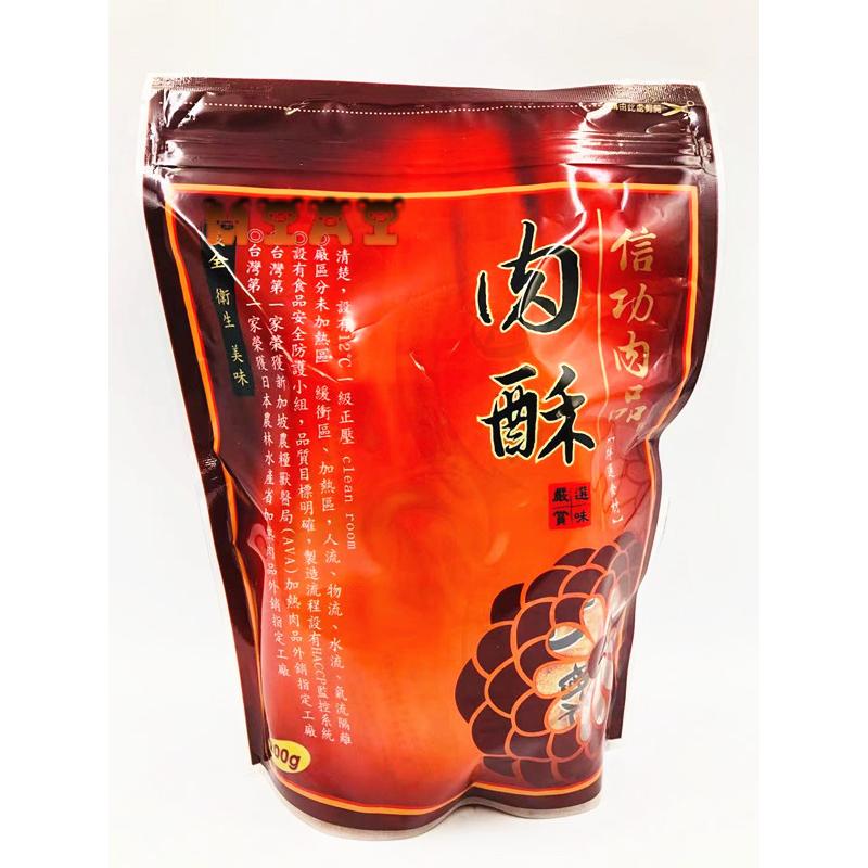 台湾産 肉松 肉鬆 ロォソン ローソン 豬肉鬆 田麩 豚肉でんぶ ふりかけ 2袋セット : 株式会社エクリプス - 通販 - Yahoo!ショッピング