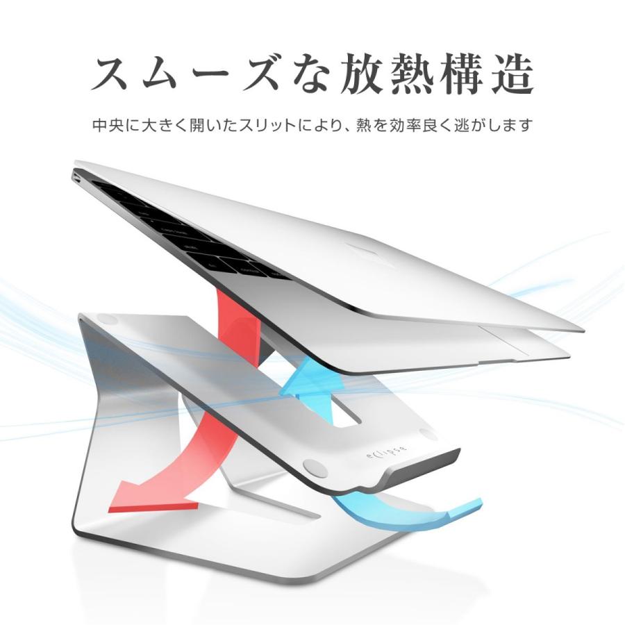 デザインを極めた ノートパソコン スタンド 【ECLIPSE CREAT