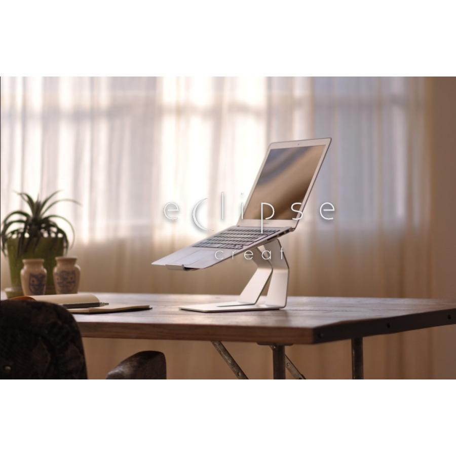 デザインを極めた ノートパソコン スタンド 【ECLIPSE CREAT