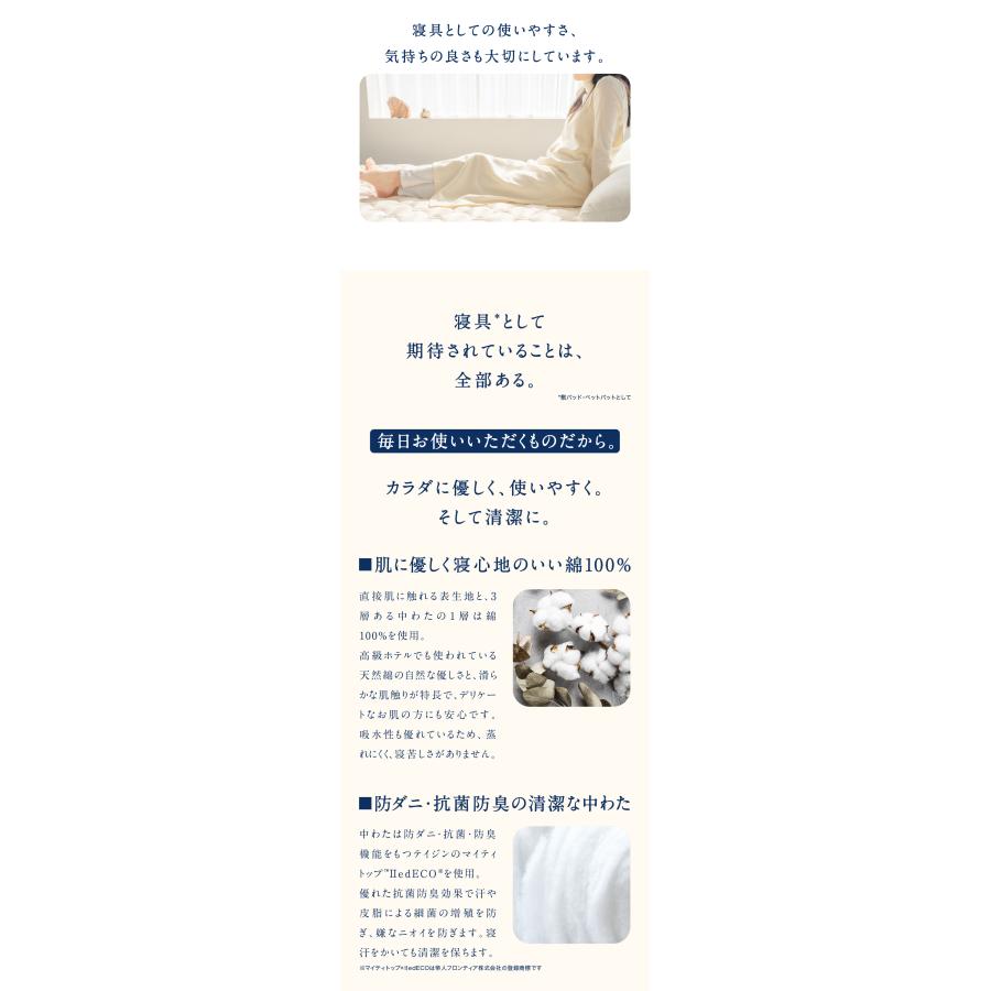 スリープヘキサゴン 本気のコンディショニング敷パッド スリープヘキサゴン 本気のコンディショニング敷パッド