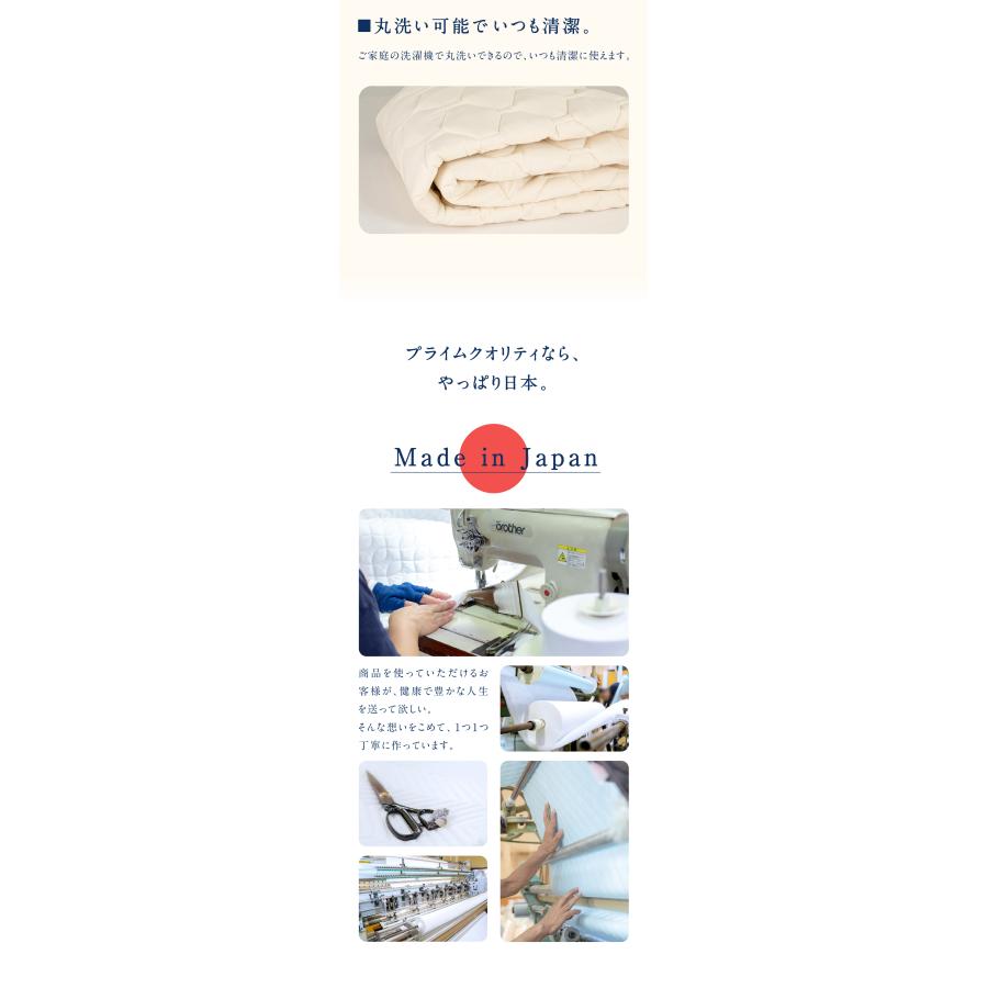 スリープヘキサゴン 本気のコンディショニング敷パッド スリープヘキサゴン 本気のコンディショニング敷パッド