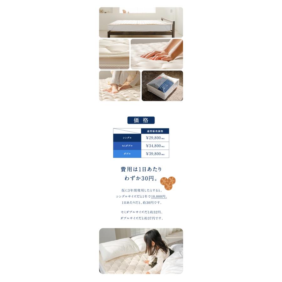 スリープヘキサゴン 本気のコンディショニング敷パッド スリープヘキサゴン 本気のコンディショニング敷パッド