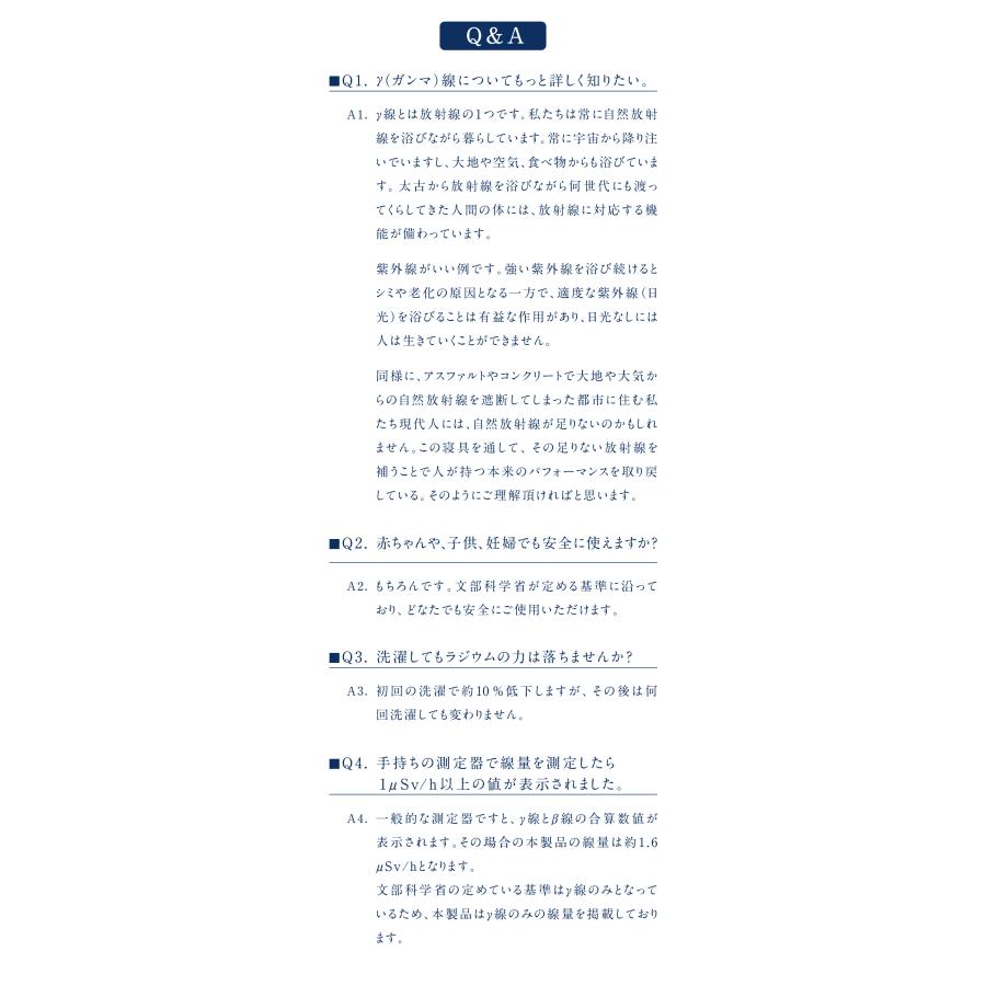 スリープヘキサゴン 本気のコンディショニング敷パッド スリープヘキサゴン 本気のコンディショニング敷パッド