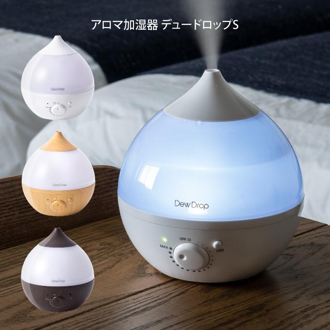 THREEUP スリーアップ アロマ加湿器 デュードロップS : 3up-hft-2015- : エクリティ - 通販 - Yahoo!ショッピング