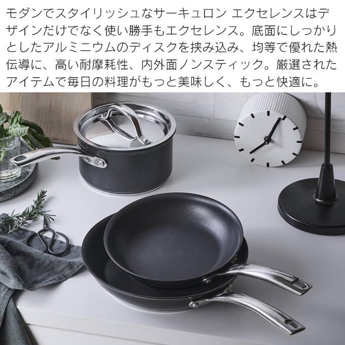 サーキュロン マイヤー エクセレンスフライパン28cm CEX-P28