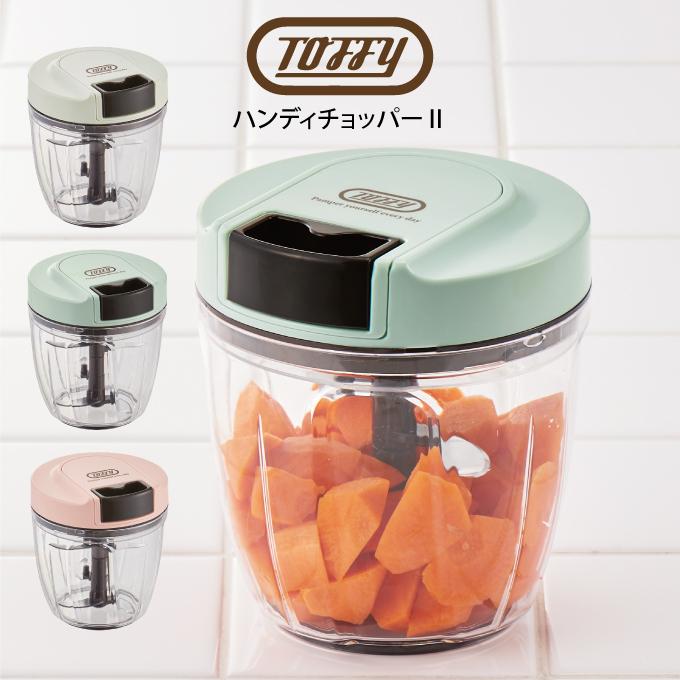 Toffy トフィー ハンディチョッパーII K-HC6 : エクリティ - 通販