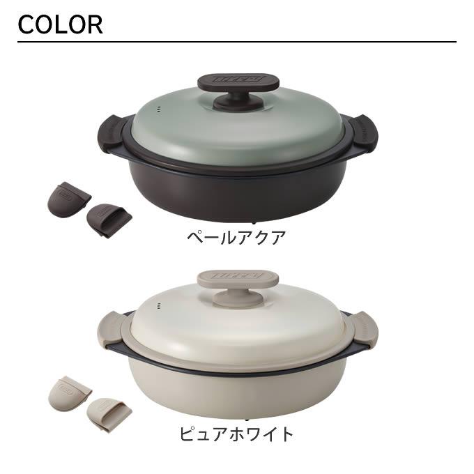 Toffy トフィー 電子レンジ用グリル鍋 K-MW4-PA K-MW4-PW ラドンナ