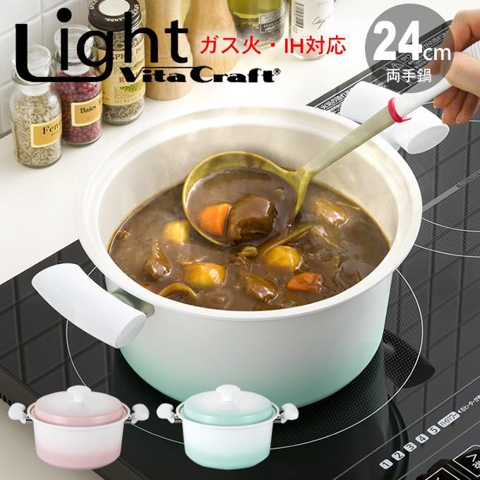 市場 ホーロー鍋 おすすめ 軽い フッ素加工 Ih対応 両手鍋 レシピ ガス火 レッド ラウンドキャセロール24cm 焦げ付かない かわいい おしゃれ
