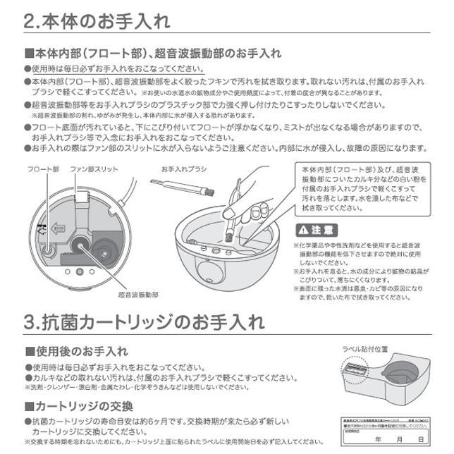 APIX アピックス 交換用抗菌カートリッジ SHIZUKUPLUS シズクプラス 3.3L用 3個セット AHD-016 AHD-017 AHD-018｜eclity｜02