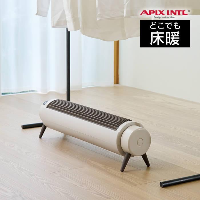 アピックス セラミックヒーター どこでも床暖 1200W ADY-260R-IV アイボリー APIX INTL 首振り機能 衣類乾燥 リモコン付 どこでも床暖 セラミックヒーター ADY-260R アピックス
