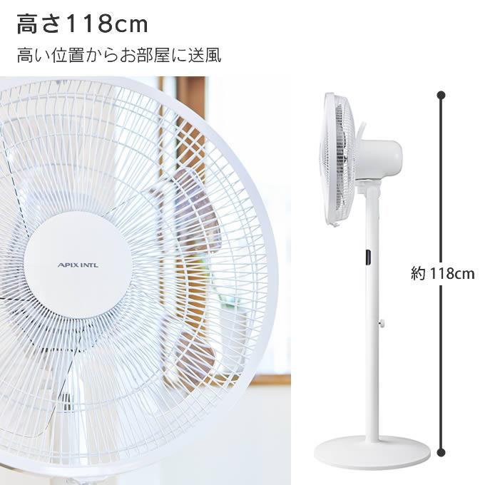 APIX DCハイポジションファン ホワイト AFL-351R-WH アピックスインターナショナル |  | 01