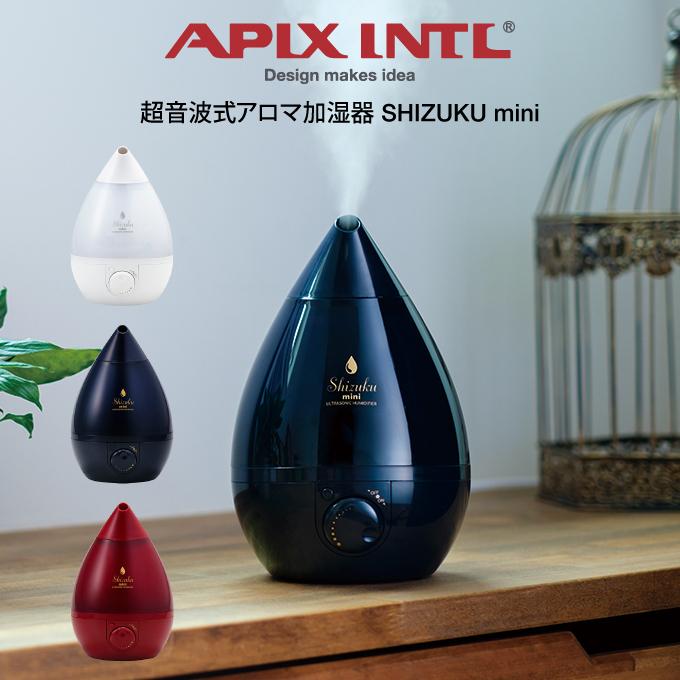 Apix アピックス 超音波式アロマ加湿器 Shizuku Mini Apx Ahd 041 エクリティ 通販 Yahoo ショッピング