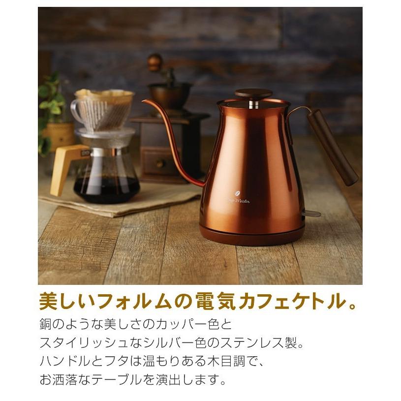 APIX アピックス 電気カフェケトル AKE-278 コーヒー ドリップ :apx-ake-278-:エクリティ - 通販 - Yahoo!ショッピング APIX アピックス 電気カフェケトル AKE-278 コーヒー ドリップ :apx-ake-278-:エクリティ - 通販 - Yahoo!ショッピング