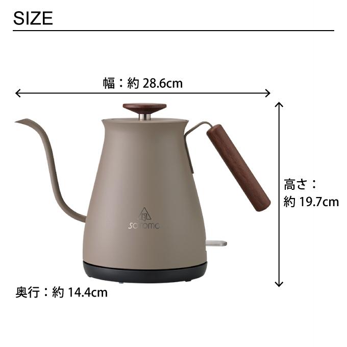 SOTOMO APIX 電気カフェケトル AKE-380GY アピックス